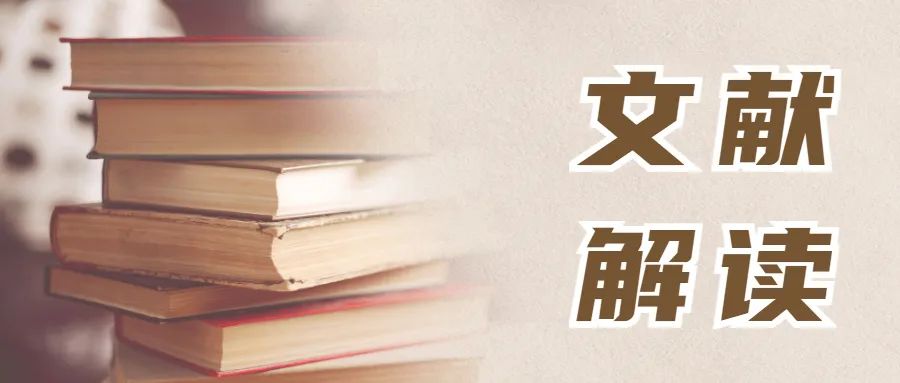 【文獻(xiàn)解讀】CRS聯(lián)合HIPEC治療同時(shí)性與異時(shí)性結(jié)直腸癌腹膜轉(zhuǎn)移對(duì)生存結(jié)局的影響