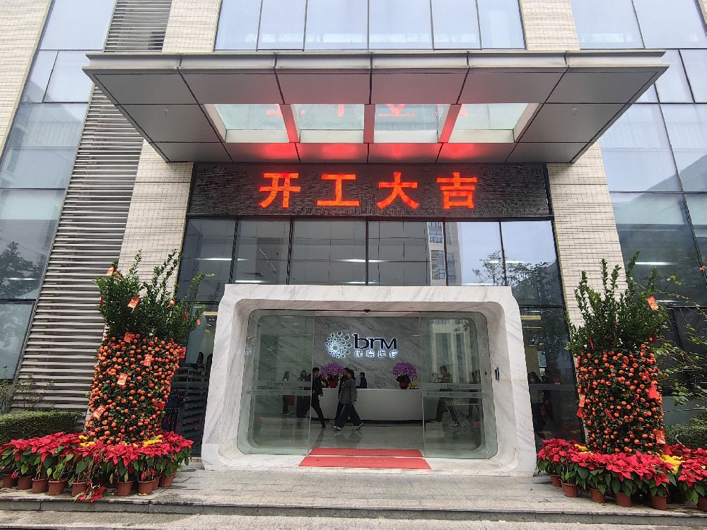 開工大吉丨新歲新程，美好再續(xù)！