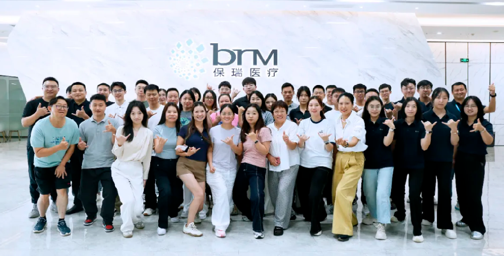 熔煉?灌注?制勝未來！保瑞醫(yī)療第二十期學(xué)術(shù)營銷規(guī)范化培訓(xùn)班圓滿收官